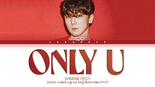 Junggigo 정기고  quotOnly U Uncontrollably Fond OST Pt4quot Color Coded Lyrics EngRomHan가사 [upl. by Alana]