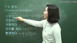 Learn Korean Language 7 Activities past expressions 주말활동 과거표현 [upl. by Evy630]