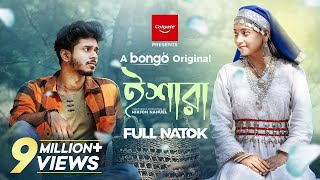 Ishara  ইশারা  Bangla New Natok 2024  Nirjon Nahuel Ananna Islam  Bongo Original [upl. by Ahsahs413]