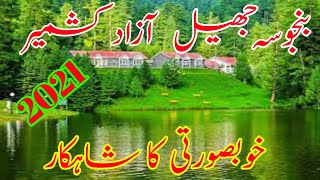 Banjosa lake  Rawalakot Azad Kashmir [upl. by Ahsinra646]