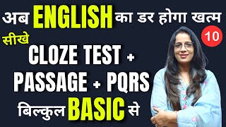 Cloze Test  PQRS  Passage For Beginners  10  Learn With Tricks  How to solve  Rani Maam [upl. by Euqinotna825]