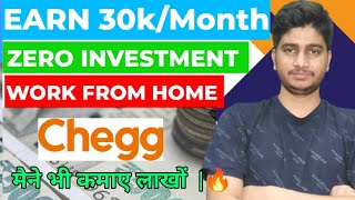 CHEGG RECRUITMENT  EARN MONEY ONLINE  WORK FROM HOME  ANY GRADUATE  30KMONTH [upl. by Gresham32]