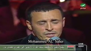 كاظم الساهر حفلة كاملة مصر دار الأوبرا 2006  طرب من نوع خاص [upl. by Stephanus]