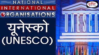 UNESCO  National International Organisation [upl. by Dympha]