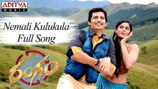 Nemali Kulukula Full Song  Rangam Telugu Movie  Jeeva Karthika [upl. by Domash]