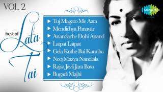 Lata Tai Che Nagme  Marathi Songs Audio Juke Box  Lata Mangeshkar Marathi Songs [upl. by Phelps]