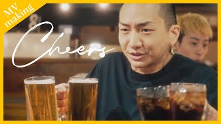 Cheers Making of Music Video  Tani Yuuki [upl. by Lek]