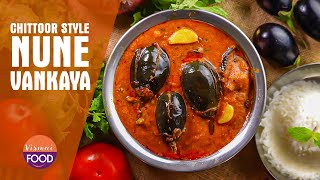 Nune Vankaya  Chittor Nune vankaya type2  Brinjal gravy curry recipe in Telugu vismai food [upl. by Zehcnas]