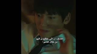 اكتشفت ان اللي خطفها يراقبها من الكاميرا 💀اكسبلور كيدراما kdrama shorts viral مسلسلاتكورية [upl. by Monahon]