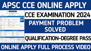 APSC CCE ONLINE APPLY 2024  FULL PROCESS STEP BY STEP  PAYMENT PROBLEM SOLVED [upl. by Fineberg971]