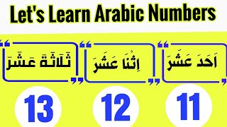 Arabic numbers 11 to 20  Double digits numbers in Arabic  Learn basic Arabic grammar  Educational [upl. by Nibbs]