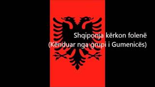 Shqiponja kerkon folene [upl. by Roe]