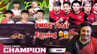 IHC STE and 4MV PMGC Total Earning  😍 IHC 1 STE 2 4MV 4 🥳 PMGC Earning 😱 anshyt cr7horaa [upl. by Nanerb]