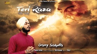 Teri Raza  Gurmanter Singh ● Full Official Video ● New Punjabi Song 2018 ● Tape Records [upl. by Nosde590]