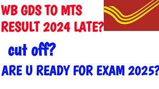 GDS TO MTS CUT OFF 2024GDS TO MTS RESULT POSTAL ACADEMY [upl. by Denae264]