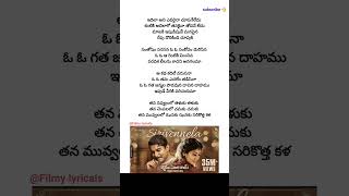 Sirivennela song lyrics  Shyam Singha Roy  Nani  sai Pallavi  Rahul sankrityan  Mickey J Meyer [upl. by Yenterb]