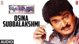 Osina Subbalakshmi Song  Appula Apparao Movie  Rajendra PShobha  RajanNagendra Telugu Old Song [upl. by Eerolam429]