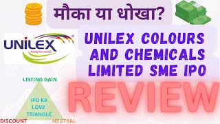 Unilex Colours and Chemicals Limited SME IPO Review smeipo iporeview UNILEXIPO UNILEXCOLOURSIPO [upl. by Docilla]