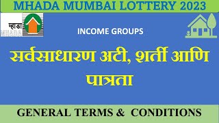 Eligibility terms amp conditions  Mhada Mumbai Lottery 2023  InvestPur mhada [upl. by Zuleika620]