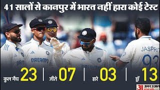 बारिश की वजह से मैच ड्रा हो सकता है cricket goutamgambhir testcricket highlight [upl. by Amehr]