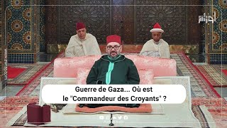 Guerre de Gaza Où est le quotCommandeur des Croyantsquot [upl. by Nahama]