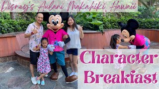 Why You MUST Try Character Breakfast at Disney’s Aulani Makahiki Restaurant  Hawaii [upl. by Yeoz652]