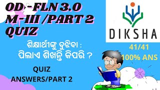 NISHTHA MODULE 3 QUIZ ANSWERS  OD FLN 3O MODULE 3  FULL SET ANSWERS  ODIA [upl. by Rubie94]