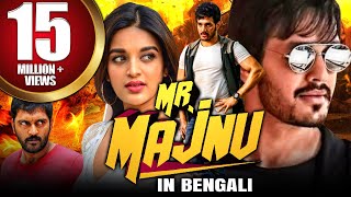 MrMajnu Bengali Dubbed Full Movie  Akhil Akkineni Nidhhi Agerwal [upl. by Sophia326]