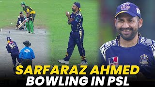 Rare Video 🤩🤯  Sarfaraz Ahmed Bowling in PSL  HBL PSL  MB2L [upl. by Lemon982]