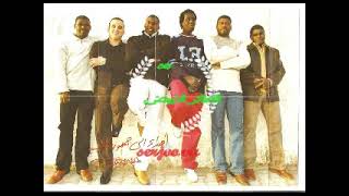 ريقي فرقة الطائر الابيض  وانا عاشقك reggae libya original [upl. by Ailana]