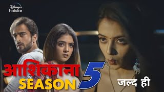 Aashiqana Season 5 Coming Soon  Aashiqana Season 5 Release Date  Trending Tv 5 [upl. by Notneb]