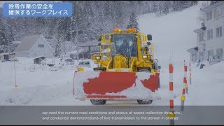 5G Field Trials in Japan Application toward Construction Machines and Snowplows 2018 [upl. by Arayk333]