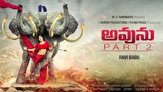 Avunu 2 Motion Poster  Ravi Babu Shamna Kasim Harshvardhan Rane [upl. by Polak]