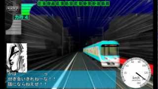 電車でD ライトニングステージ 藤原拓海vs庄司慎吾 [upl. by Eeryk]