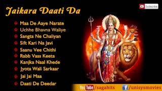 Nimia Ke Dadhi Maiya Full Song Mayi Kaal Ratri [upl. by Yleek570]