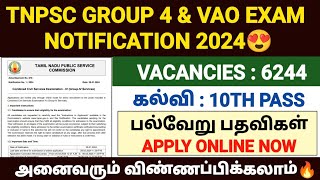 tnpsc group 4 notification 2024  tnpsc group 4 exam 2024  tnpsc group 4 apply online 2024  vao [upl. by Woodberry922]