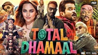 Total Dhamaal Full Movie  Ajay Devgan  Anil Kapoor  Madhuri Dixit  Arshad  Review amp Fact [upl. by Yesrej]