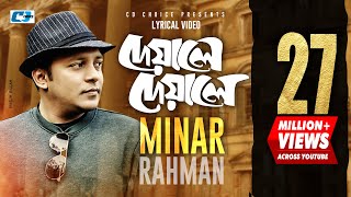 Top 50 Band Songs  ৫০ ব্যান্ড সংস  Neel Rang  Halud Pakhi  Orom Takio Na  Shudhu Tumi Ele Na [upl. by Lenni]