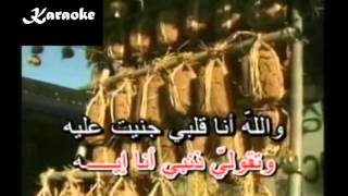 Arabic Karaoke fatet sinin elissa [upl. by Ahseetal651]