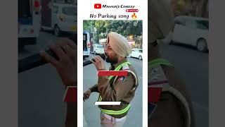 No Parking song 🔥।। Bolo Tara raraaa youtubeshorts bolotararara shorts singing police [upl. by Roti393]