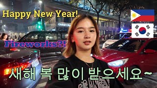 Celebrating New Year in the Philippines The best fireworks 새해 복 많이 받으세요 [upl. by Getraer]