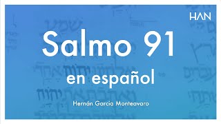 SALMO 91 Recitado en HEBREO Audio Fonética y traducción del HEBREO BÍBLICO [upl. by Nire]