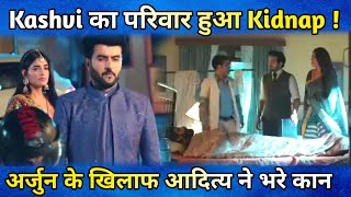 Yhc 2 July 2024  Kashvi के आगे Aditya ने किया Emotional Drama Kamal की मौत लाई किडनैपिंग Twist [upl. by Idisahc]