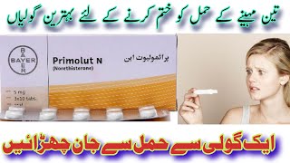 Primolut N  Primolut N Tablets Uses In Detail  Primolut N Tablets Dose [upl. by Motch]