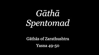 Gathas of Zarathushtra Yasna 4950  Avestan Recitation  English Translation [upl. by Enelear]