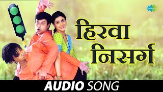 Hirwa Nisarga  हिरवा निसर्ग  Sonu Nigam  Sachin Pilgoankar  Ashok Saraf  Marathi Song [upl. by Axia]