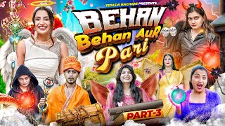 Behan Behan Aur Pari  Part 3  Tejasvi Bachani [upl. by Ecinwahs458]