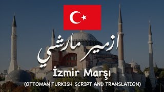 Turkey 🇹🇷 War of Independence Song İzmir Marşi in Ottoman Turkish script with English translation [upl. by Stag]