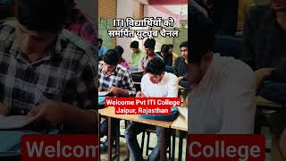 ITI Admission Session 2024  New Batch Start  Admission Open 2024  Welcome ITI College [upl. by Ternan889]