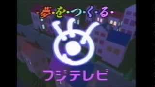 フジテレビ 目玉タウンOPCL  Town Opening  Closing centerpiece Fuji TV [upl. by Nhepets133]